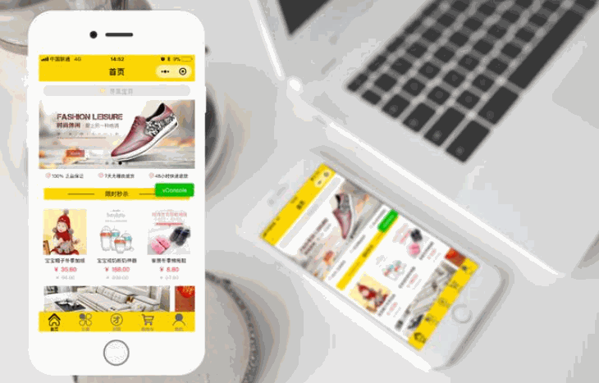 大学生·小年轻网购商城